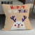 Christmas Cartoon Cushion Christmas Tree Snowman Elk Sofa Decorative Cushion