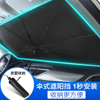 Rongsheng Car Supplies for Car Windshield Creative Sunshade Sun Protection Heat Insulated Sunshade Sunshade