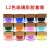 Nail Beauty Products 12 Colors Solid Color Nail Glue/Glass Glue/Sequins Color Plastic/Fine Powder Color Plastic UV Removable Nail Polish Color Plastic