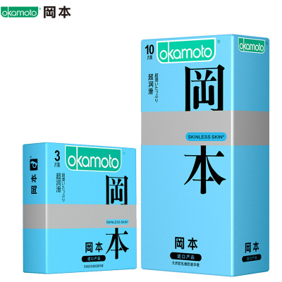 001 Okamoto Skin Series Condom Pure Texture Ultra Thin Super Lubricating Exciting Thin Condom Adult Sex Product