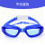 Frame Swimming Goggles HD Anti-Fog Waterproof Large Vision Myopia Swimming Goggles Men and Women Electroplating 