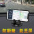 Car Mobile Phone Bracket Rotating Base Car Desktop Dashboard Navigation Mobile Phone 360 Degrees Silicone Dashboard Frame