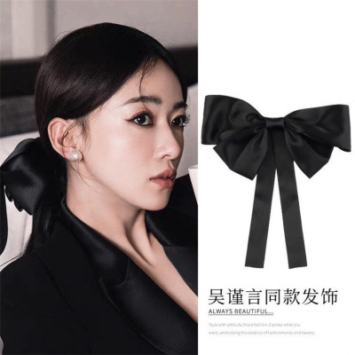 Wu Xiyan Same Style Retro Big Bow Hairpin Celebrity Street Style Japanese and Korean Style Back Head Hairpin Hair Ornaments