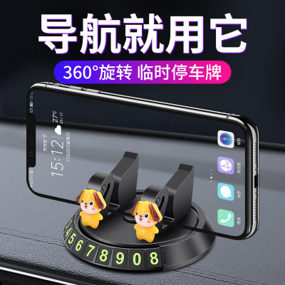 Multifunctional for Navigator Support Frame Cartoon Internal Car Accessory Complete Collection of Car Phone Holder Creative Cute Number Plate