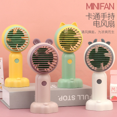 New Handheld USB Rechargeable Fan Portable Mini Little Fan Student Dormitory Office Company Gift