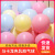 Macaron Balloon 18-Inch 12-Inch 10-Inch Rubber Balloons Holiday Wedding Party Balloon Wedding Room Decoration Balloon