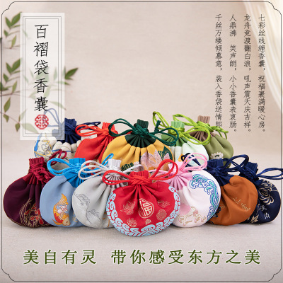 New Antique Style More than Pouch Pleated Bags Perfume Bag Sachet Empty Bag Han Chinese Clothing Accessories Perfume Bag Factory Direct Sales