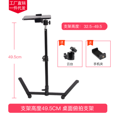Online Class Mobile Phone Vertical Shooting Stand for Live Streaming Fill Light Professional Desktop High Angle Shot Bracket Telescopic Shooting Flip Stand
