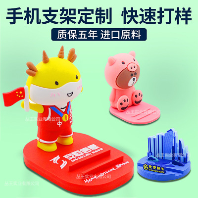 Creative Mobile Phone Holder Customized 3D Cute Special Shape Mold Opening PVC Three-Dimensional Cartoon Small Gift Mobile Phone Bracket