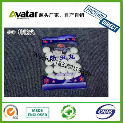 Xingchang Mothball Insect Repellent Camphor Ball Anti-Insect and Mildew Smell Aromatic 100G 250G