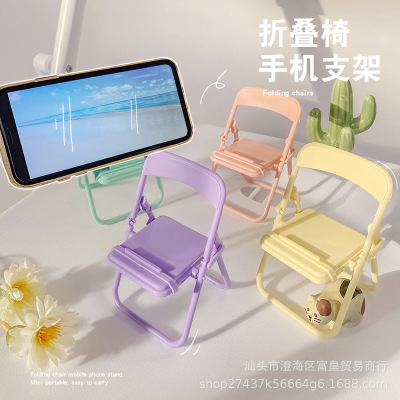 Small Chair Mobile Phone Stand Cute Desktop Decoration Girl Heart Student Dormitory Folding Stool Mini Cell Phone Bracket