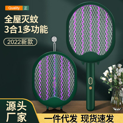 Factory Wholesale New Folding Mosquito Swatter Household USB Charging 2-in-1 Electric Mosquito Swatter Electric Shock Mosquito Killer Cross-Border