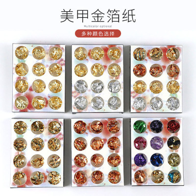 Nail Ornament Nail Art Gold and Silver Tin Foil Wholesale Gold Foil Paper Gold & Silver Foil Paper Silver Foil Paper 4 Colors