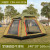 Tent Outdoor 3-4 People Beach Thickened Rain-Proof 2 People Camping Automatic Double Camping Quickly Open Four-Side Tent