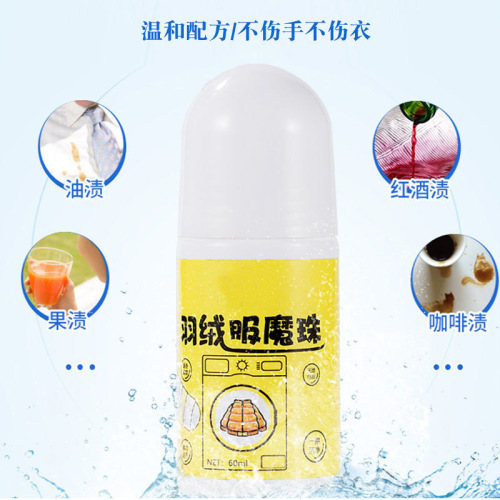 clothing decontamination ball down jacket magic bead portable stain removal effective decontamination clothing stain roller
