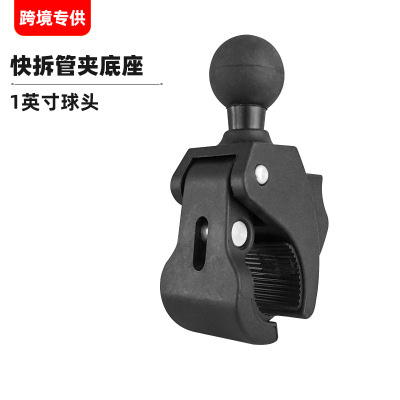 Factory Direct Supply Quick Release Motorcycle Mobile Phone Bracket Bicycle Electric Car Mobile Phone Bracket Vise Grips Pipe Clamp