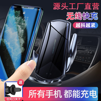 Magic Clip Q2 Car Mobile Phone Holder Wireless Charger Car Intelligent Induction Navigation Rack Car Mobile Phone Holder