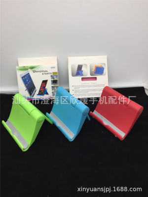 Mobile Phone Tablet Stand Foldable Desktop Lazy Stand Gift Support Customized Logo Factory Spot Direct Sales