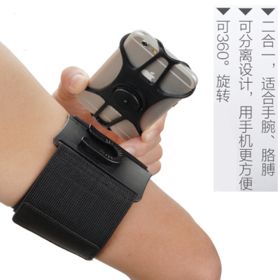 Mobile Phone Bracket Shopping Running Walking Climbing Yoga Outdoor Sports Phone Accessory Convenient Access Armband Stable