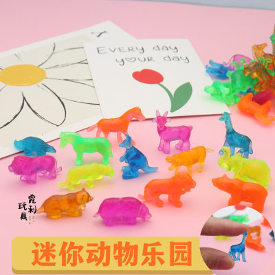 Mini Animal Park Gift Capsule Toy Party Blind Box