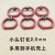 Mobile Phone Bracket Fastened Ring Cartoon PVC Semi-Finished Products Retaining Ring IRing Support Frame Gifts Metal Accessories Accessories
