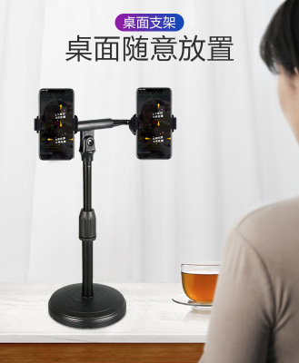 Anchor with Goods Stand for Live Streaming Lifting Stand for Live Streaming Desktop Disc Desktop Live Stream Stand for Live Streaming Mobile Phone Bracket