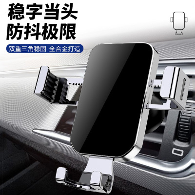 Car Phone Holder Mirror Aluminum Alloy Gravity Sensor 360 Degrees Rotating Car Mobile Phone Navigation Bracket