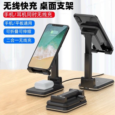 New 2-in-1 Earphone Cellphone Desktop Wireless Charging Bracket Collapsible Phone Stand for Live Streaming 15W Fast Charge