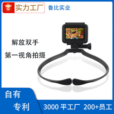 Creative Live-Streaming Stabilizer POV Collar Type Halter GoPro Selfie Stand Mobile Phone Stand Video Selfie Stand