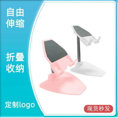 New Collapsible Desktop Phone Holder Lazy iPad Tablet Computer General Freely Retractable Bracket