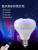 Smart Wireless Bluetooth LED Bulb Audio Bulb Music Ambience Light Remote Control Color Changing Seven-Color Night Light Factory