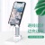 Creative Mobile Phone Desktop Folding Bracket Plastic Lifting Lazy iPad Universal Mobile Phone Holder Portable Watching TV