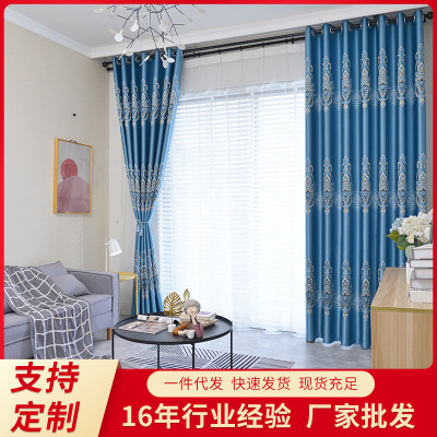 Nordic Modern Minimalist Shading Insulated European Flower Blue Gray Curtain Full Shading Bedroom Living Room Bay Window