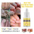 Eelhoe Ginseng Gray Nail Essence Nail Liquid Thickening Nail Repair Nutrition Brightening Nail Removing Soft Nail Nourishing Essence