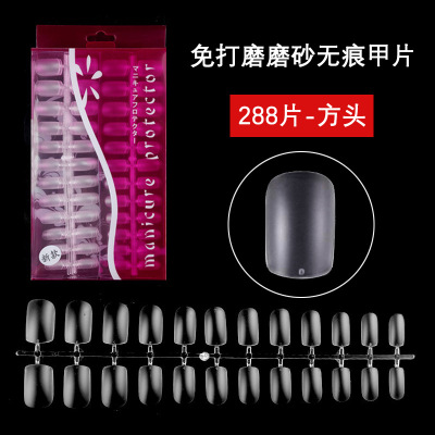 Frosted Thin Nail Tip Breathing Nail Tip UV Nail Beauty Patch Sheer Full Cover Fake Nails 288 Pieces