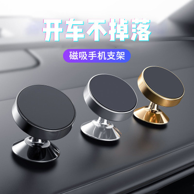 Metal Magnetic Car Phone Holder Car Navigation Outlet Rotating Magnetic Mobile Phone Holder Logo Gift