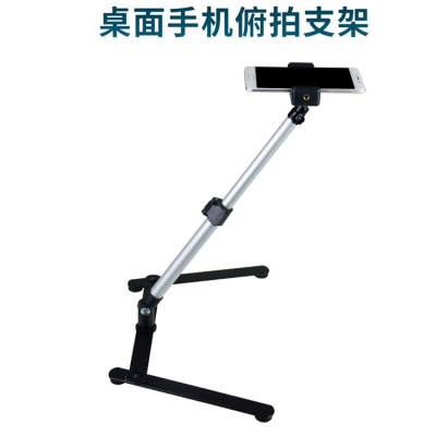 Mobile Phone High Angle Stand Live Broadcast Accessories Flip Stand Desktop Mobile Phone Holder Multi-Function Mobile Phone Stand Shooting Phone Holder