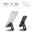 Pure Metal Live Watching Video Mobile Phone Bracket Foldable Aluminum Alloy Mobile Phone Desktop Charging Lazy Holder