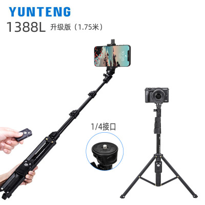 Yunteng 1388l Mobile Phone Tripod High 1.75 M Bluetooth Selfie Stand Portable Outdoor Anchor Live Streaming Stand