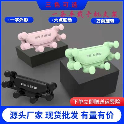 One Car Mobile Phone Holder Hot Sale Car Vent Air Conditioning Car Online Red Same Spot Gift Wholesale