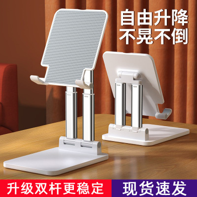 Stand for Live Streaming Mini-Portable Foldable Extensionable Desktop Stand New Style Silicone Non-Slip Mobile Phone Holder