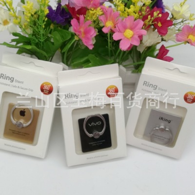 One Yuan Store Boxed Mobile Phone Holder Brand Mobile Phone Holder Lazy Phone Holder Yuan Department Store Wholesale