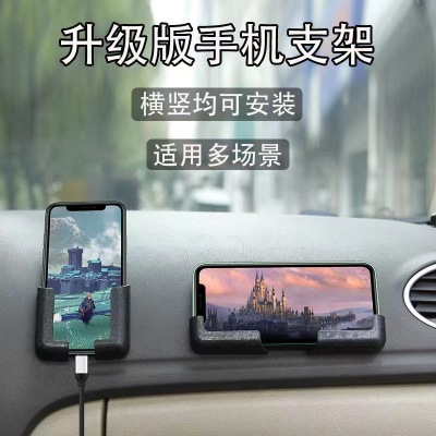 New Car Mobile Phone Holder Car Adhesive Navigation Phone Holder Wall Universal Multi-Purpose