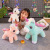 Angel Pony Unicorn Doll Plush Toys Cartoon Puppet Girls' Holiday Gifts One Piece Dropshipping