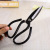 Wholesale Supply Stainless Steel Scissors Household Department Store Daily Use Kitchen Scissors Multi-Functional Plastic Cover Metal Scissors