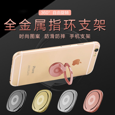 Ring Bracket Fastened Ring Customized Phone Stand Ring Customized Ultra-Thin round Bracket Creative Lazy Metal Cellphone Holder