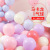 Macaron Balloon 18-Inch 12-Inch 10-Inch Rubber Balloons Holiday Wedding Party Balloon Wedding Room Decoration Balloon