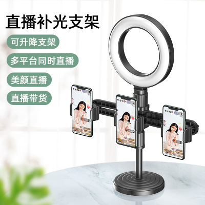 Lazy Phone Holder Bedside Table Universal Retractable Stand for Live Streaming Multi-Function for Douyin Videos for Anchor
