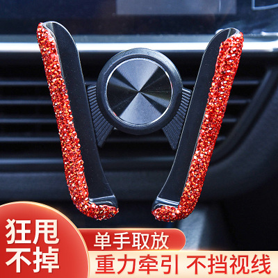 Creative Gift Female Car Phone Holder Gravity Outlet Central Control Dual-Use Diamond-Embedded Car Navigation Charging Bracket