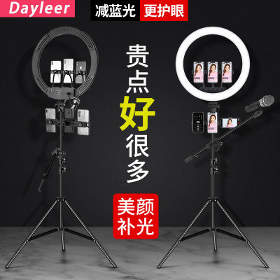 Mobile Live Streaming Fill Light Bracket Full Set of Home Lazy Shooting Telescopic Vertical Shooting Portable Floor Tripod Stall